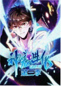 香蕉甜心